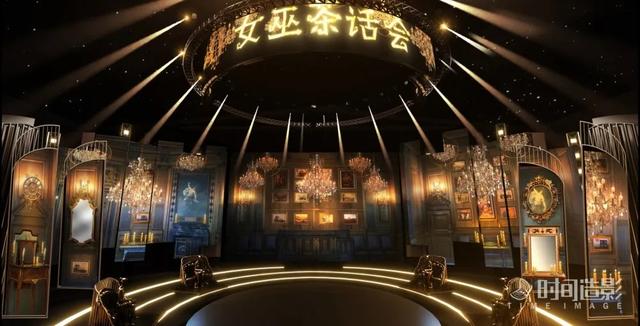 这个全息投影·裸眼3D·沉浸式舞台，如何让人《声临其境》？