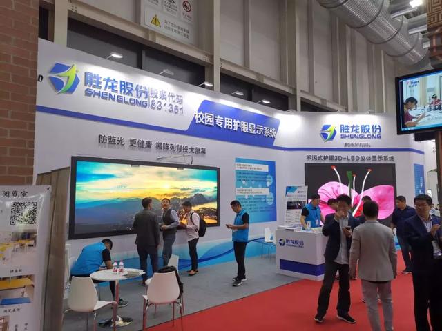 科技赋能教育 创新引领发展 希达电子COB显示屏闪耀中国教育装备展