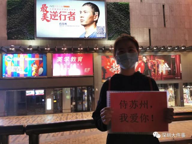 今夜，深圳人都在抬头看他们！全城亮灯，这些瞬间让人泪目