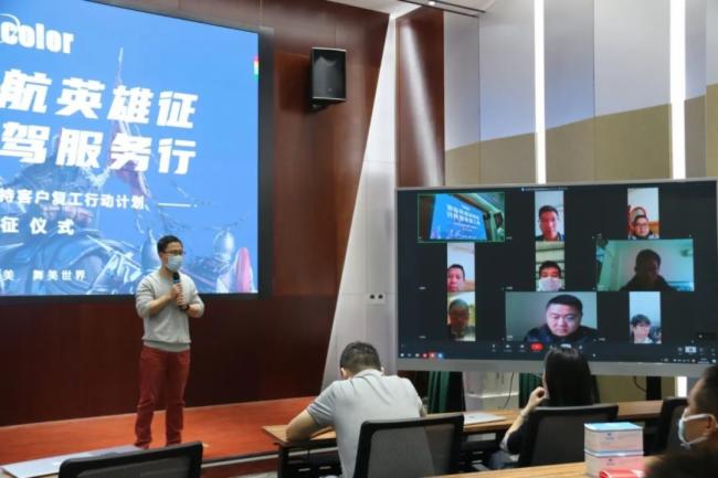 深德彩—扬帆起航英雄征 复工复产在行动