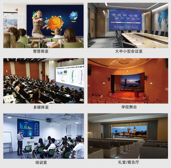 会议一体机进入全面屏时代，创显光电智能教育/会议全面屏一体机开启交互新视界