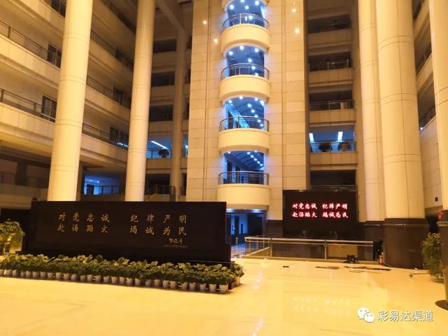 彩易达承制重庆公安消防总队大屏显示项目，助力该区域升级消防知识宣传渠道