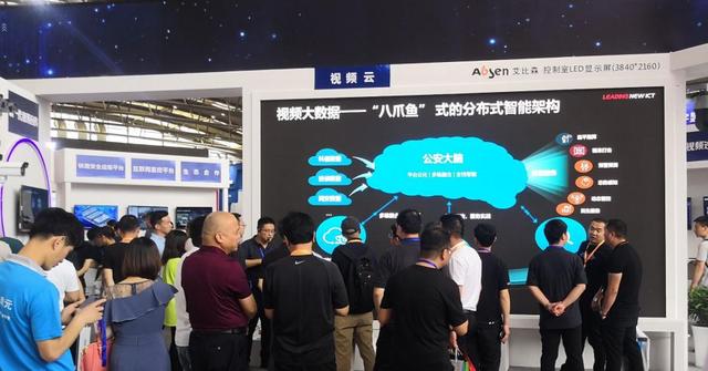 同框”华为,艾比森登上深圳全球宣传片 同框”华为,艾比森登上深圳全球宣传片