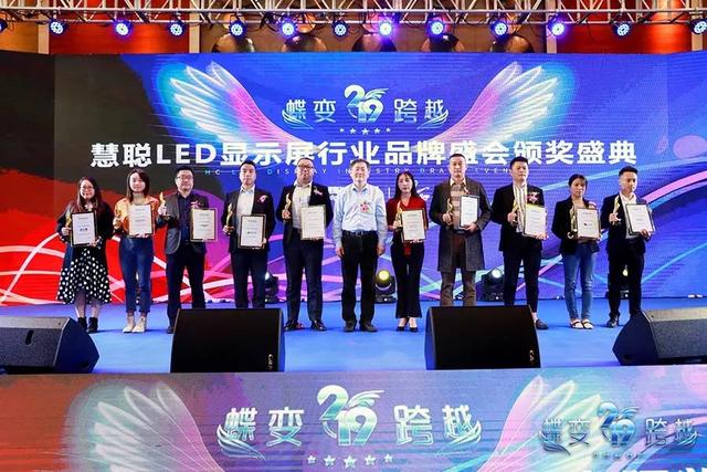 实至而名归 | 雷凌显示以专业大品牌推动行业良性发展！