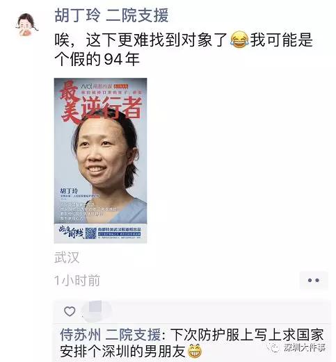 今夜，深圳人都在抬头看他们！全城亮灯，这些瞬间让人泪目