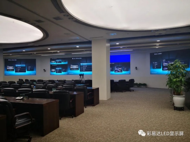 彩易达国网四川省应急指挥中心项目落成，高效助力蜀地电力应急指挥