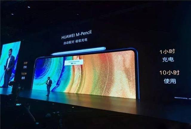 再遇华为 | 雷凌显示全场景完美呈现MatePad Pro新品发布