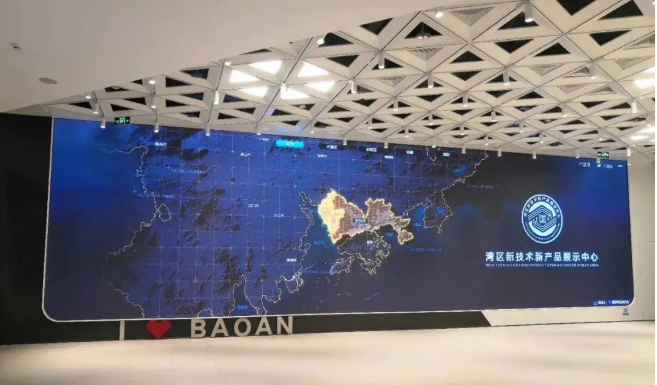 湾区展示中心正式启动 洲明助力宝安打造智创高地“成果展示厅”