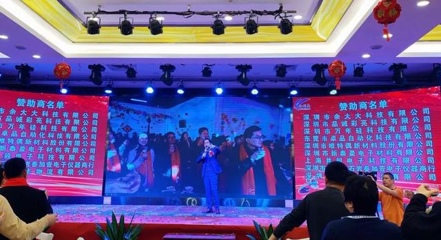 广东南方卫视协同合利来集团开创年会新模式：深圳+湖南联欢盛典同步进行！