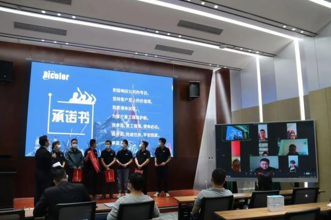 深德彩—扬帆起航英雄征 复工复产在行动