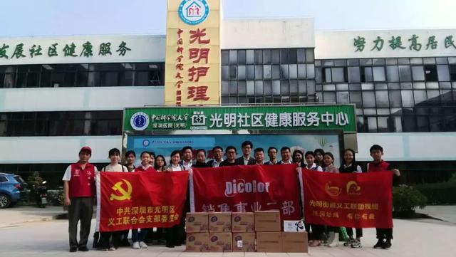深德彩董事长徐陈爱先生组织筹集防疫物资，捐赠母校