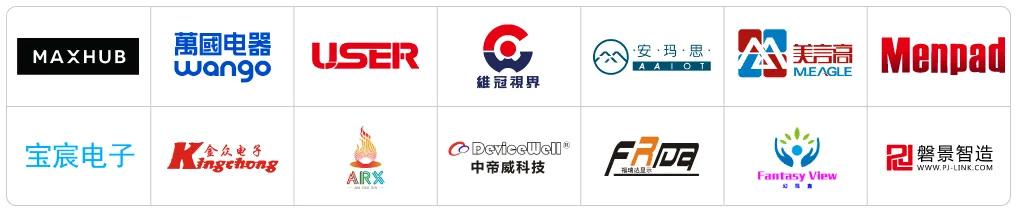 定了！闻信2020深圳站档期公布！