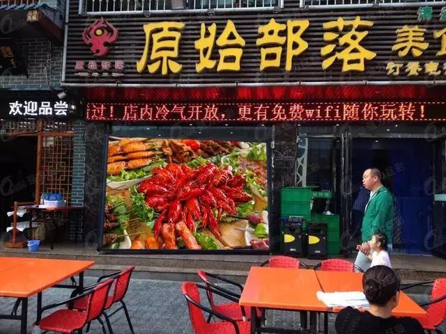 餐饮业加速复苏，用强力巨彩LED大屏让生意更红火