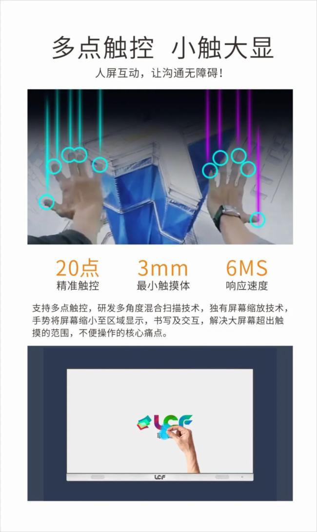 联诚发|持续为客户提供有竞争力可信赖的场景解决方案