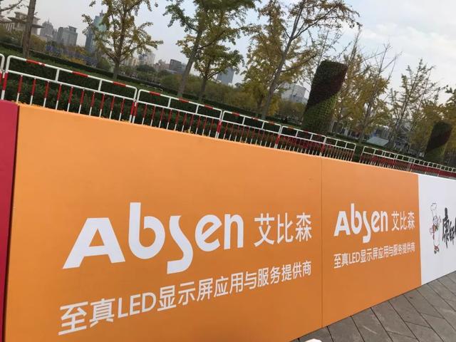 2019北京马拉松雨中奔跑，艾比森一路相随，全程护航