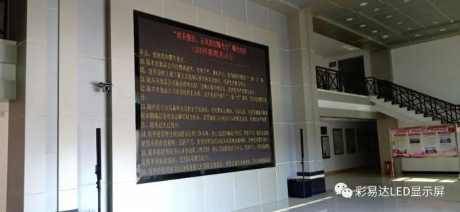 彩易达汕尾市中级人民法院音视频系统工程成功交付，助力提升该院工作透明度和效率