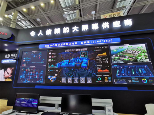 联建强势来袭 闪耀2019深圳安博会