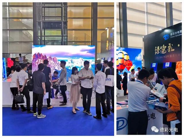 德彩光电携三大技术核心产品亮相深圳高交会
