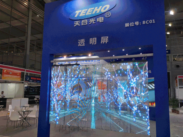 2019深圳安博会-8号馆闪耀王座（天合光电）