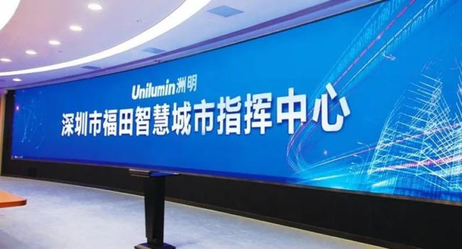 从精品小间距到UMini系列新品，洲明为您呈现LED显示新视界