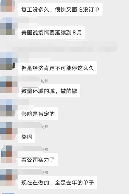 外贸订单大量取消，有工厂面临关停、放长假