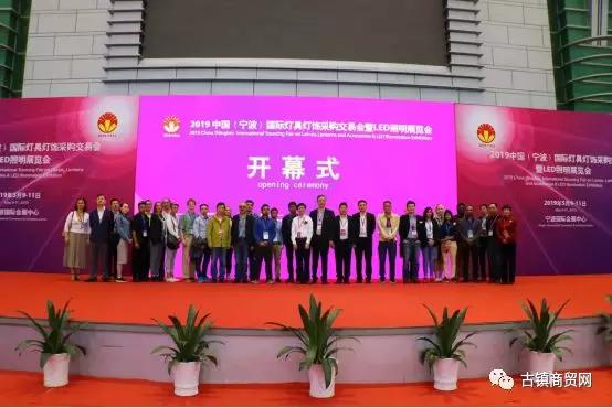 2020宁波国际照明展、2020厦门国际照明展火热招商中，诚邀出席！
