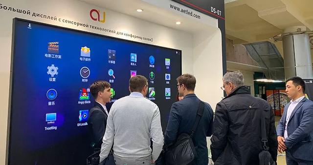 深化大湾区国际合作，AET再度亮相俄罗斯