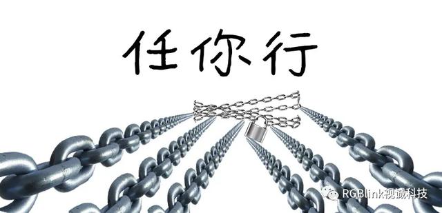 魔方降世——混天绫