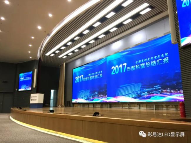 彩易达深耕医显领域，硕果累累