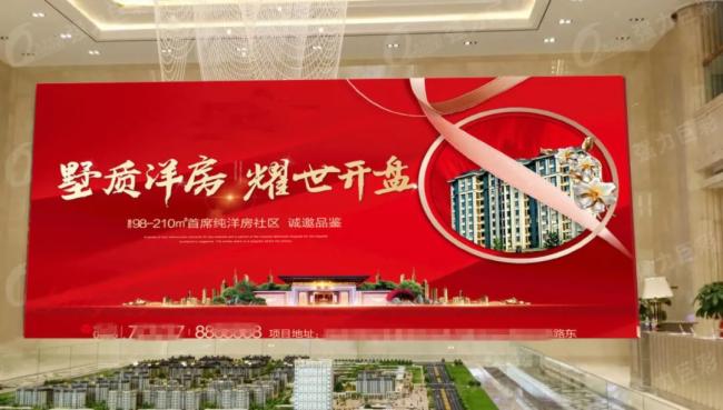 LED大显示成售楼处营销推广新宠！赶紧pick起来~