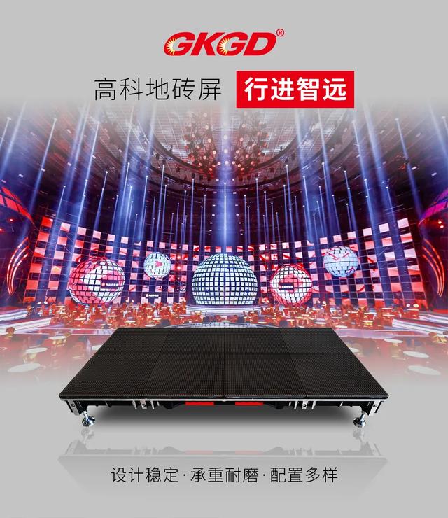GKGD · 初夏精品 | 三款引流神器，荣耀呈现，势不可挡！