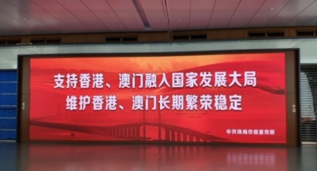 洲明科技：新基建时代到来，LED应用大有可为!
