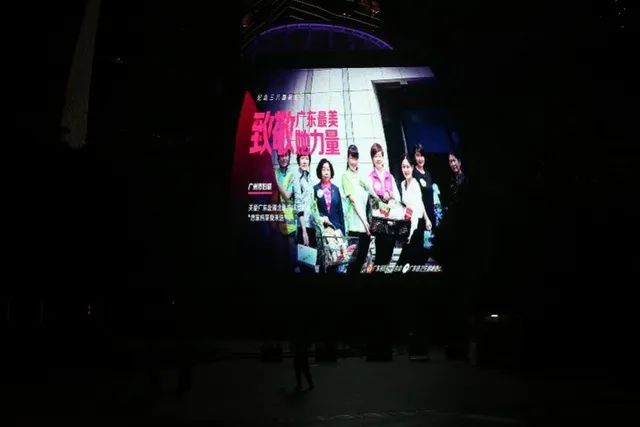 致敬最美她力量 | 广东近千地标亮灯庆妇女节110周年