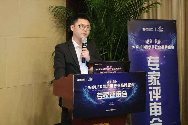 新技术新形态， 十佳LED户外广告以及场馆应用屏入围企业不断抛出亮点