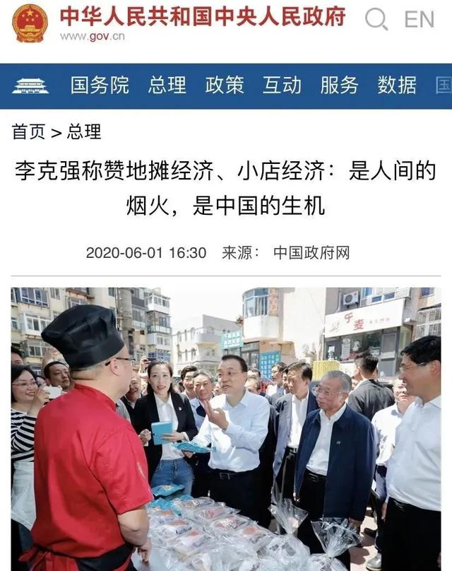 正在崛起的地摊经济，会给户外广告带来什么样的机遇？