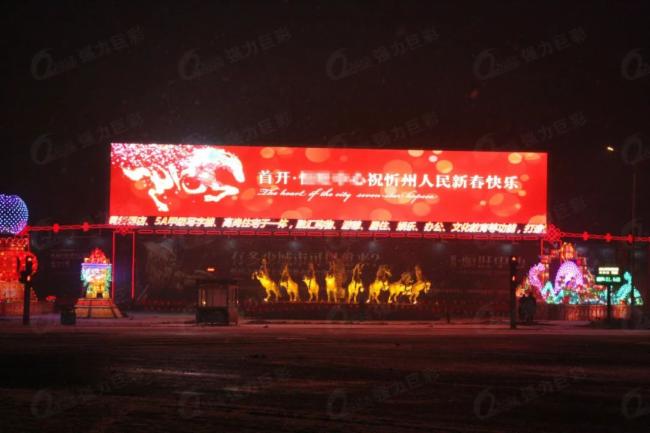 LED大显示成售楼处营销推广新宠！赶紧pick起来~