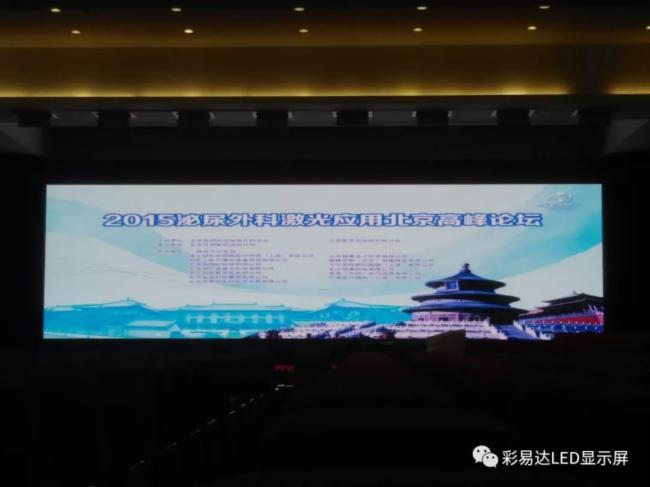 彩易达深耕医显领域，硕果累累