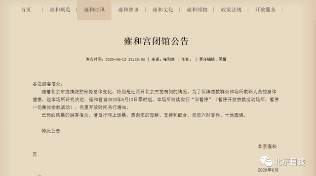 演出业再遭重创 | 影剧院/KTV等文娱场所暂不开放,体育赛事暂停