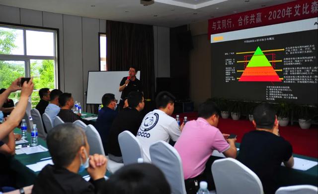 与艾同行·合作共赢丨2020艾比森渠道赋能大会（重庆站）圆满落幕