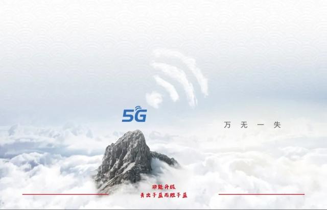 春晚归来再升级，AET打造新一代小间距LED显示屏