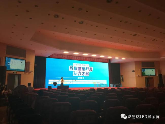 彩易达深耕医显领域，硕果累累