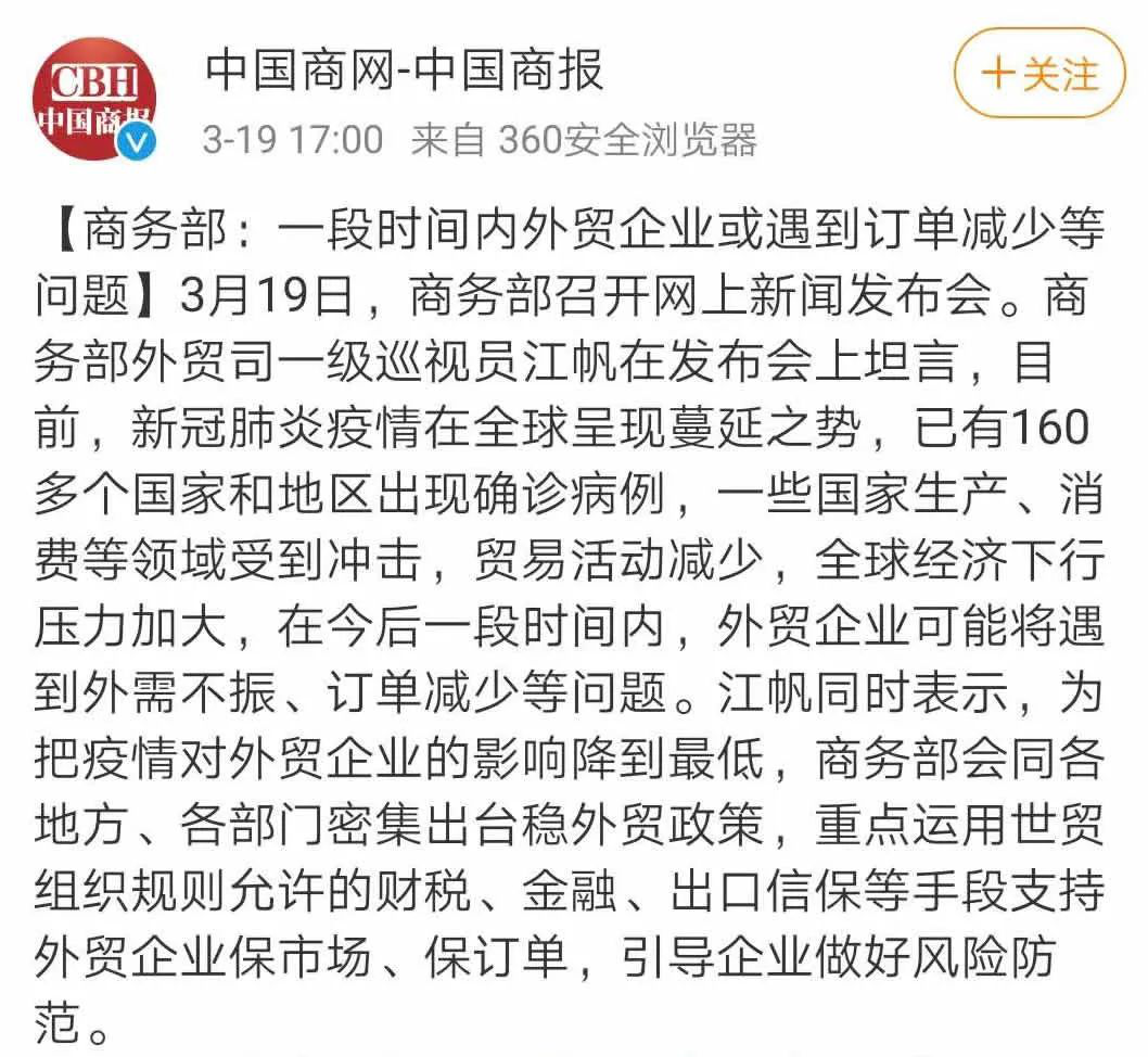 从“你们还能不能出货”到“你们还要不要货”，疫情下LED外贸企业的困与斗
