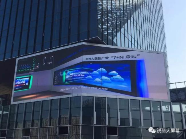 锐丽大屏幕140㎡LED大屏幕点亮世界最长城市产业长廊“拉斐尔·云廊”