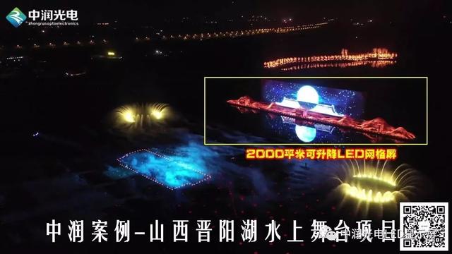 湖中央有什么样的好策划项目呢?湖中央的项目选什么样的屏好呢? 湖中央有什么样的好策划项目呢?湖中央的项目选什么样的屏好呢?