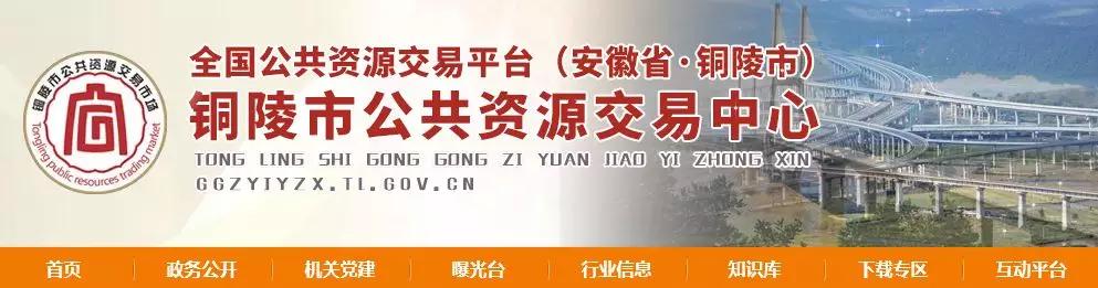2019年这样围标串标，456家企业栽了！没收保证金、刑罚...