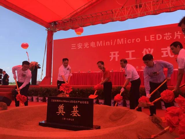 从2019年十亿、百亿级大项目，看LED行业发展主旋律