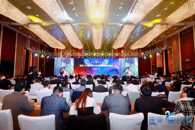 LED CHINA亮相慧聪年度品牌盛会，全面邀约国内优质买家