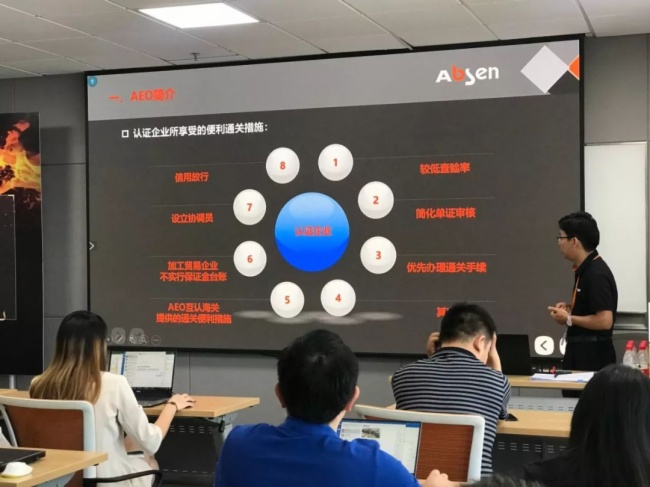 2019海关发布AEO高级认证新标准，艾比森顺利通过复审