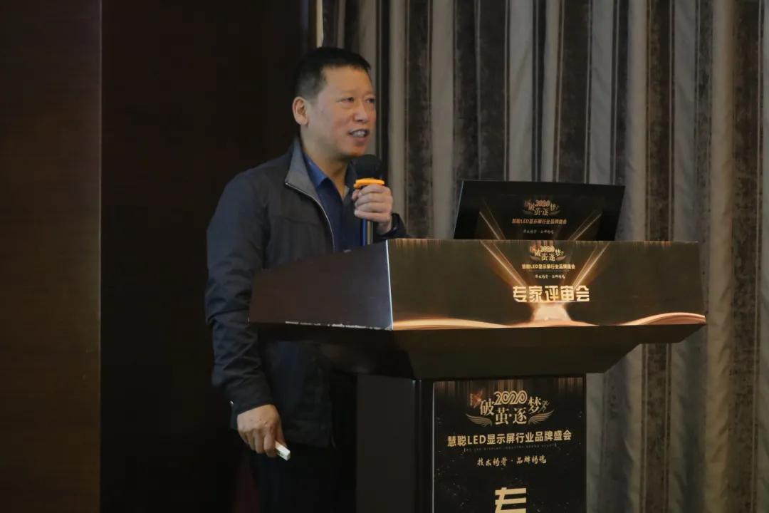 2020年度慧聪LED显示屏行业品牌盛会专家评审环节启动，单项奖硝烟弥漫！