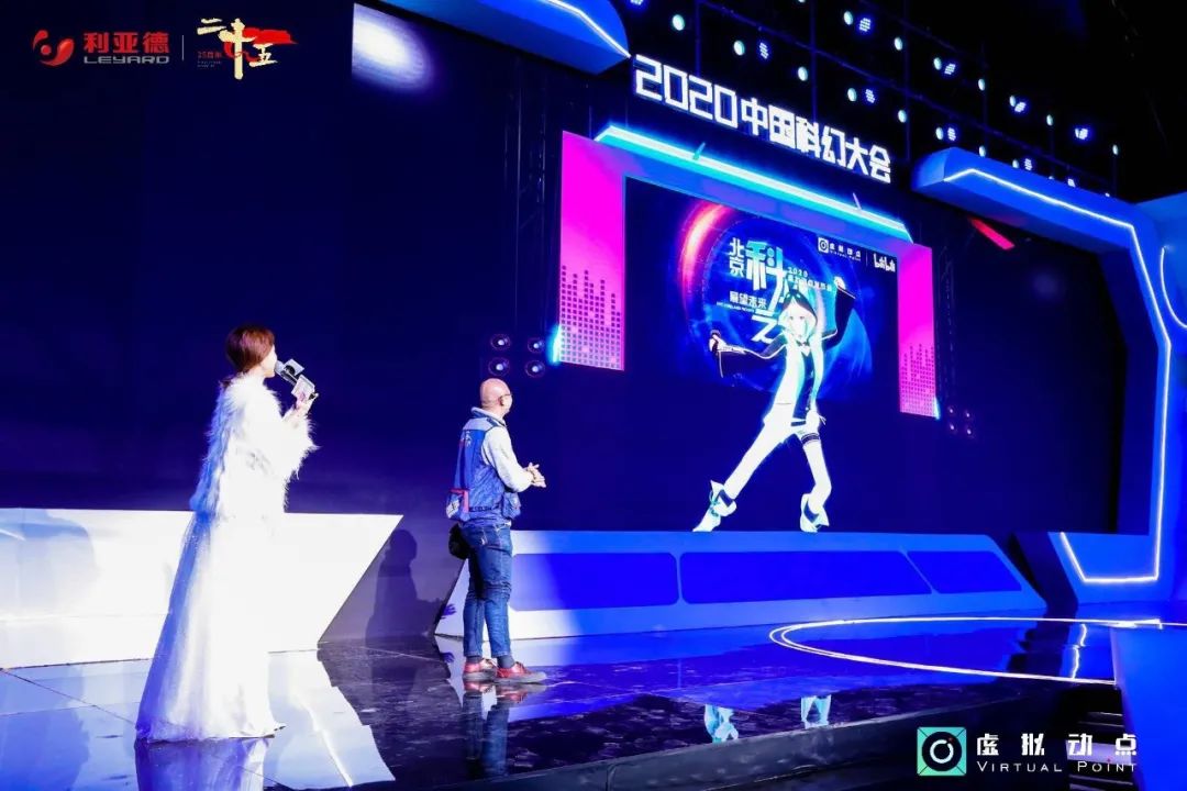 北京科幻之夜 | 虚拟动点打造科幻视觉盛宴，剑指中国科幻界“黄金时代”